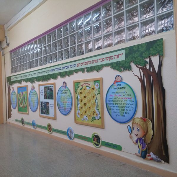 פאזל אשכול למידה, "גשרים" בני ברק