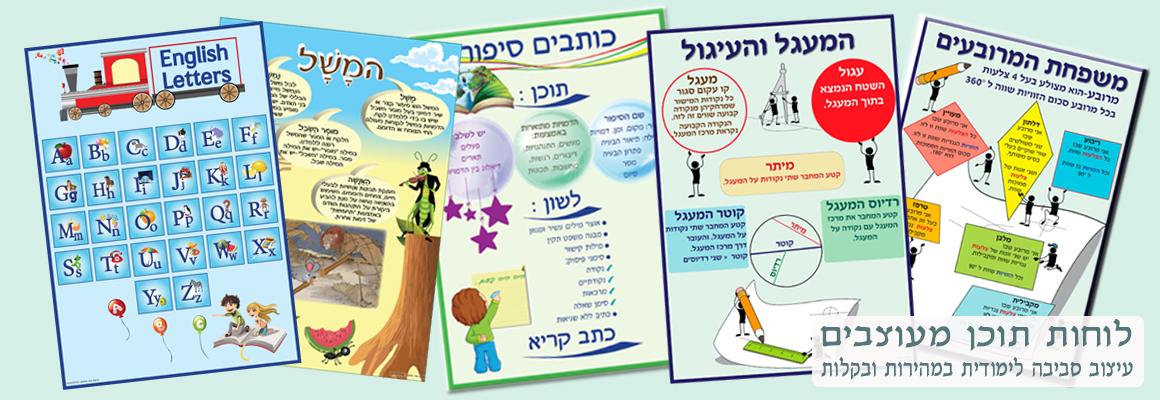 סלייד-כרזות2